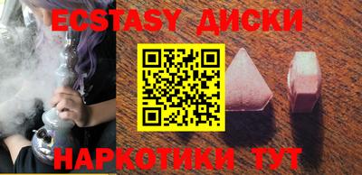 бутират Дмитров