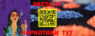 спиды Добрянка