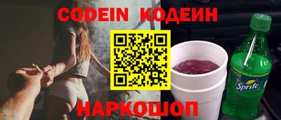 бутират Дмитров