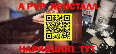 спиды Добрянка