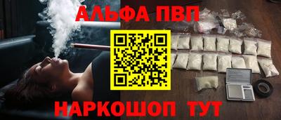 бутират Дмитров