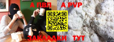 бутират Дмитров