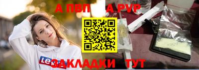 спиды Добрянка