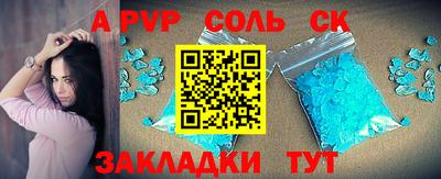 бутират Дмитров