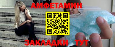 бутират Дмитров