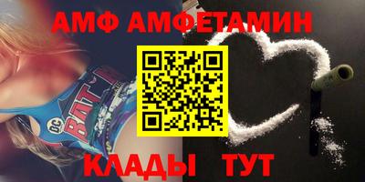 бутират Дмитров