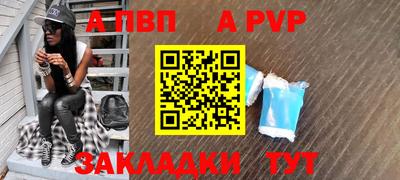 бутират Дмитров