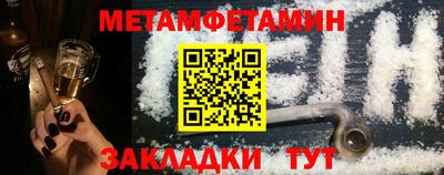 спиды Добрянка
