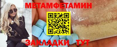 гидропоника Долгопрудный