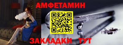 бутират Дмитров