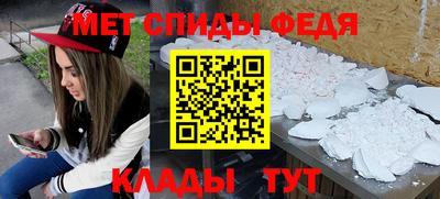 кокаин Беслан