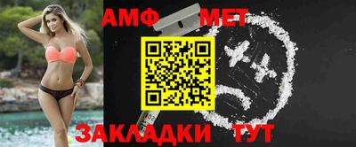 кокаин Беслан