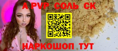 спиды Добрянка