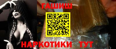 бутират Дмитров