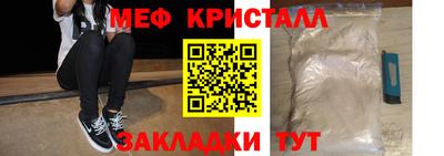 прущая мука Берёзовский