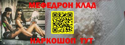 бутират Дмитров