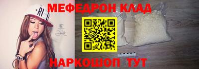 бутират Дмитров