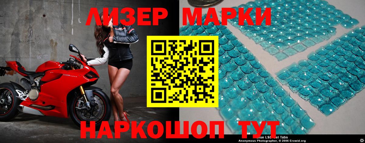 ЛСД экстази ecstasy  LSD-25 экстази ecstasy  Белая Калитва  Вход с VPN 