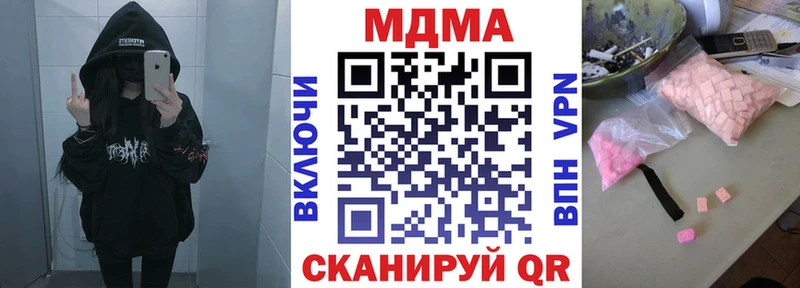 ОМГ ОМГ вход  купить   Белая Калитва  МДМА Molly 