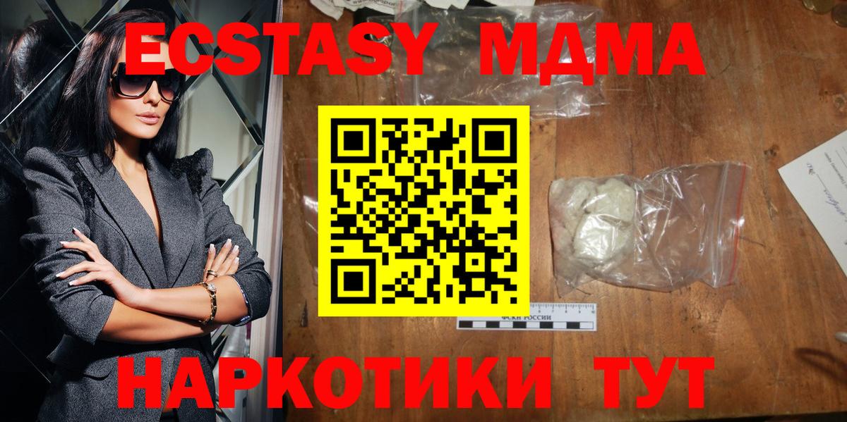 Кетамин  МАРИХУАНА  Купить наркотики цена  Меф   Экстази  Белая Калитва  A PVP СОЛЬ кристаллы  Марихуана  Гашиш  LSD-25 