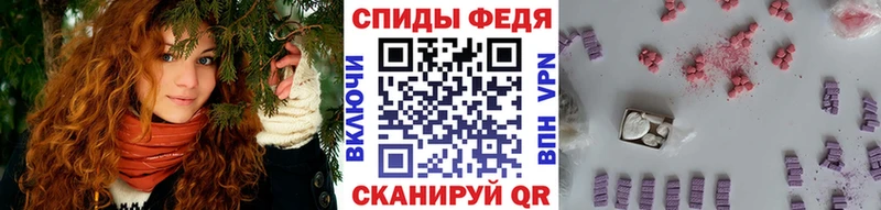 Метамфетамин кристалл  наркошоп  Белая Калитва 