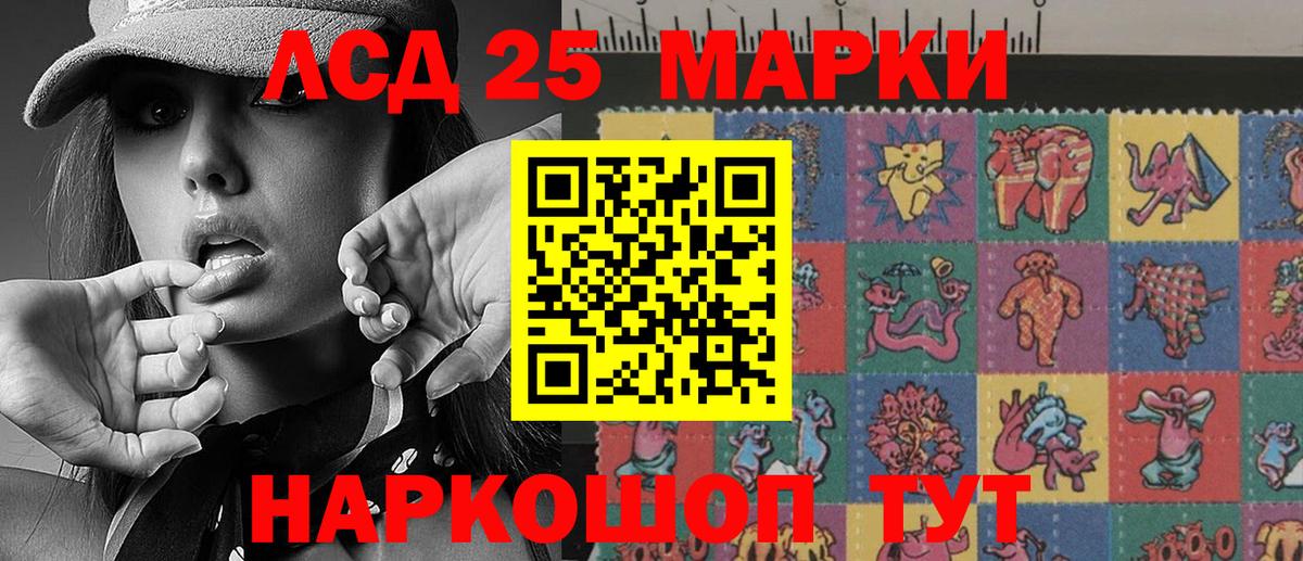 Марки N-bome  Наркотические марки 1,8мг  Белая Калитва  Вход с VPN  Наркотические марки 1,8мг 