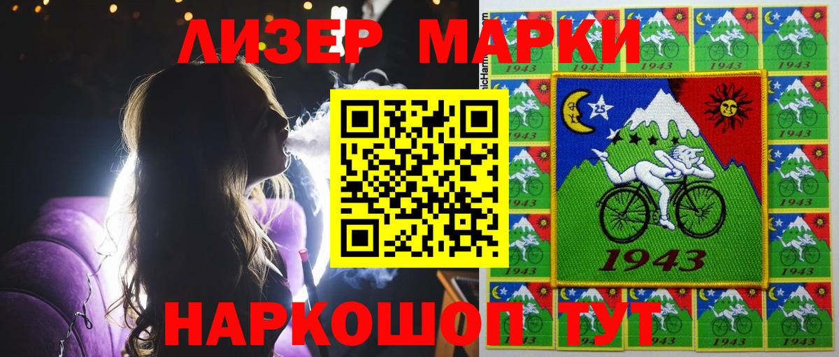 Марки N-bome 1,8мг  Белая Калитва  Марки N-bome 1,8мг 