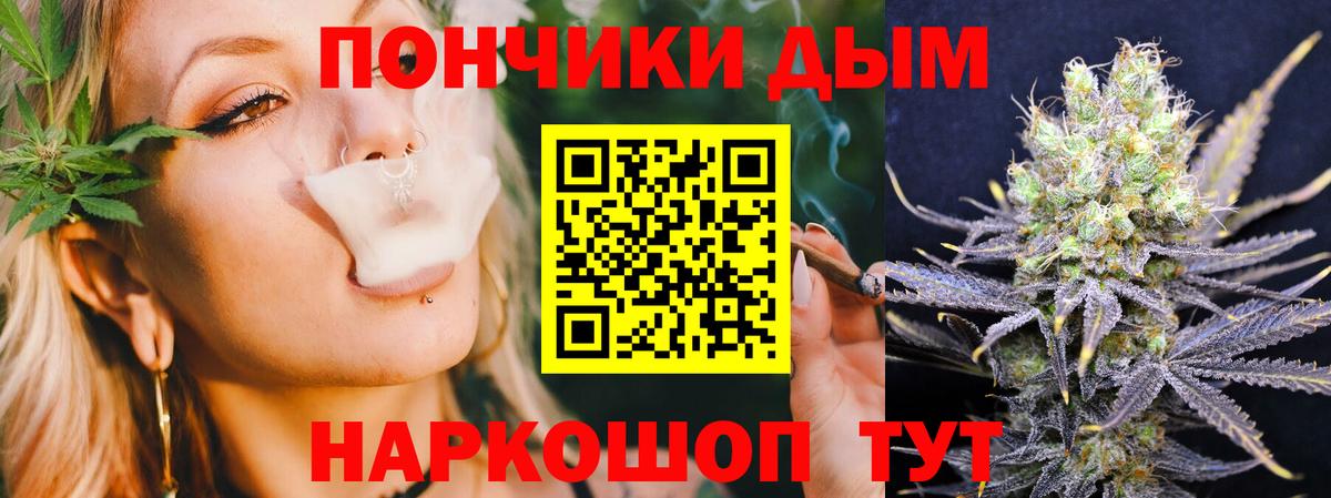 МАРИХУАНА марихуана Белая Калитва