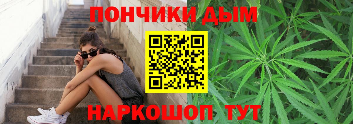 Белая Калитва  Бошки марихуана марихуана  Вход с VPN  Канабис MAZAR  Канабис MAZAR  Бошки марихуана SATIVA & INDICA 