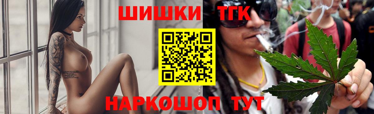 Бошки Шишки конопля Белая Калитва