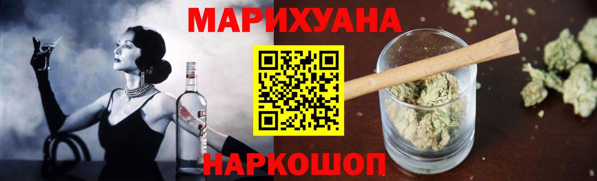 Канабис ГИДРОПОН  Белая Калитва  Бошки Шишки Bruce Banner 